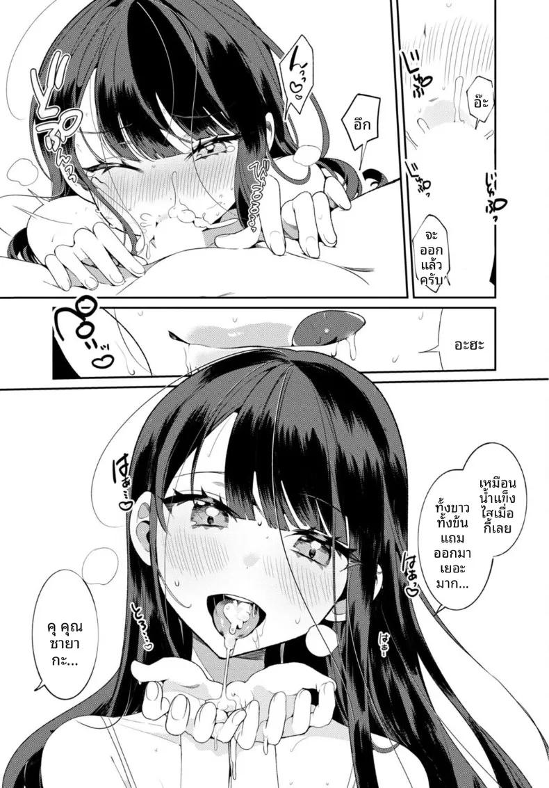 Doujin-Lc- อ่าน โดจิน มังฮวา เกาหลี ญี่ปุ่น จีน แปลไทย เธอกับฤดูร้อนในชนบท (Ouchi Kaeru) ตอนที่ 1 2 3 4 5 6 7 8 9 10 11 12 13 14 ฟรี ไม่มีโฆษณา อ่าน โดจิน Manhwa เกาหลี ญี่ปุ่น จีน เรามีครบ คัดมาให้เน้นๆ โดจิน 18+ รับประกันความฟินโดย  Doujin Lc