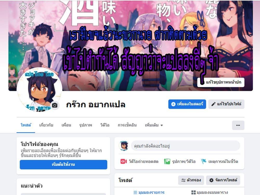 Manga-lc-com อ่านมังงะ อ่านการ์ตูน ออนไลน์ ฟรี S Rank Party Kara Kaiko Sareta ~ Noroi gurushi ตอนที่ 1 2 3 4 5 6 7 8 9 10 11 12 13 14 ฟรี ไม่มีโฆษณา Manga-lc - อ่าน มังงะ อ่าน การ์ตูน ออนไลน์ อ่านมังงะ ฟรี