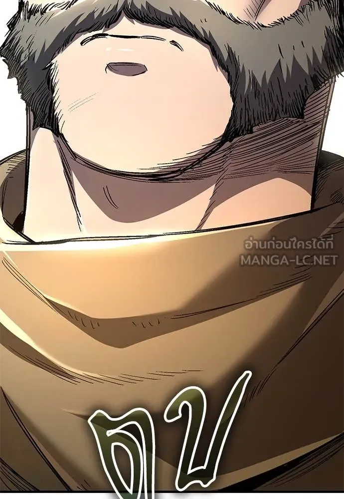 ผู้พิทักษ์เถื่อน ตอนที่ 27 รูปที่ 31