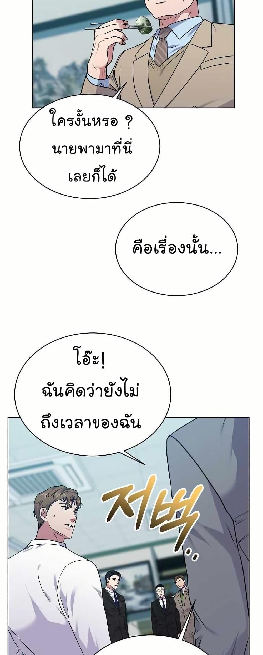 Manga-lc-com อ่านมังงะ อ่านการ์ตูน ออนไลน์ ฟรี National Tax Service Thug ตอนที่ 1 2 3 4 5 6 7 8 9 10 11 12 13 14 ฟรี ไม่มีโฆษณา Manga-lc - อ่าน มังงะ อ่าน การ์ตูน ออนไลน์ อ่านมังงะ ฟรี