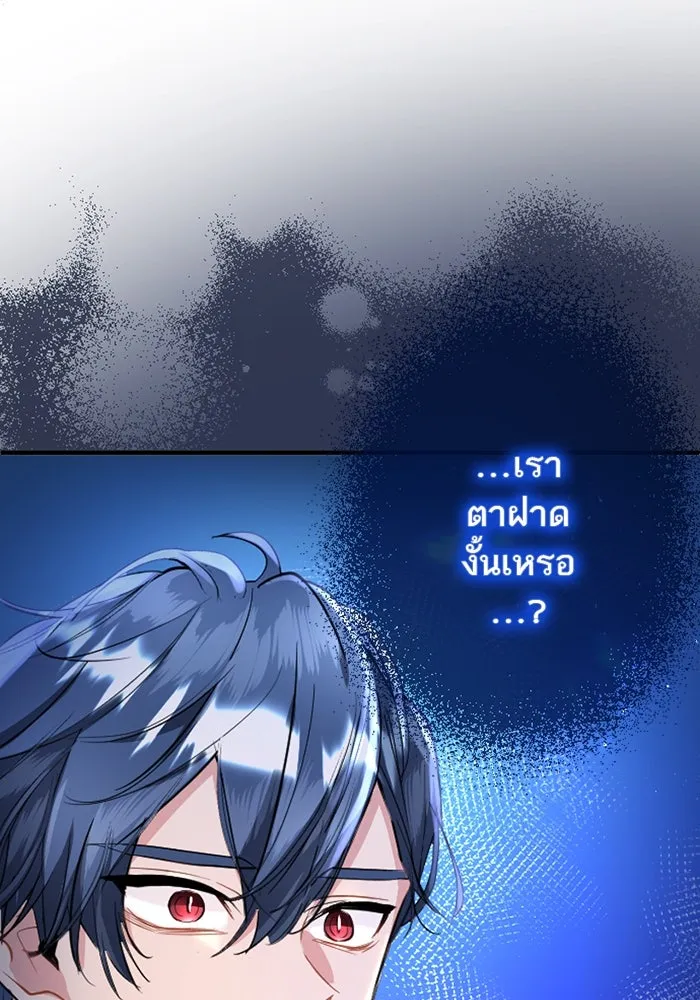 คุณหนูย้อนเวลามาเป็นอัศวิน ตอนที่ 57 รูปที่ 31