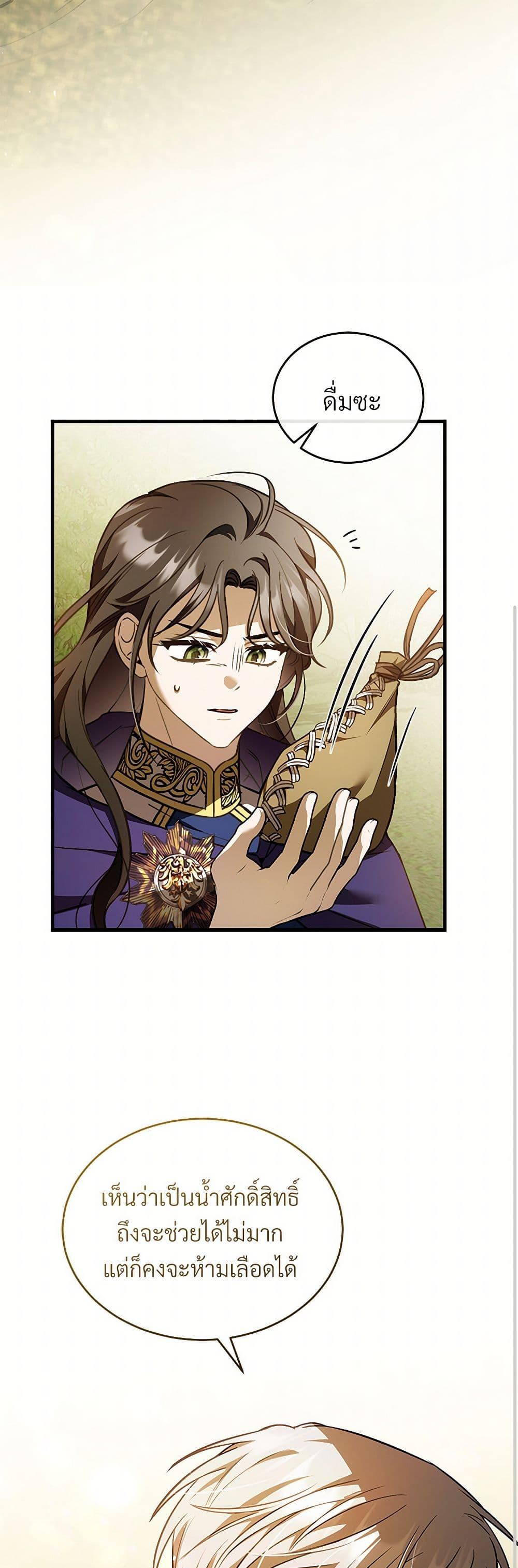 Manga-lc-com อ่านมังงะ อ่านการ์ตูน ออนไลน์ ฟรี The Night Without Shadows ตอนที่ 1 2 3 4 5 6 7 8 9 10 11 12 13 14 ฟรี ไม่มีโฆษณา Manga-lc - อ่าน มังงะ อ่าน การ์ตูน ออนไลน์ อ่านมังงะ ฟรี