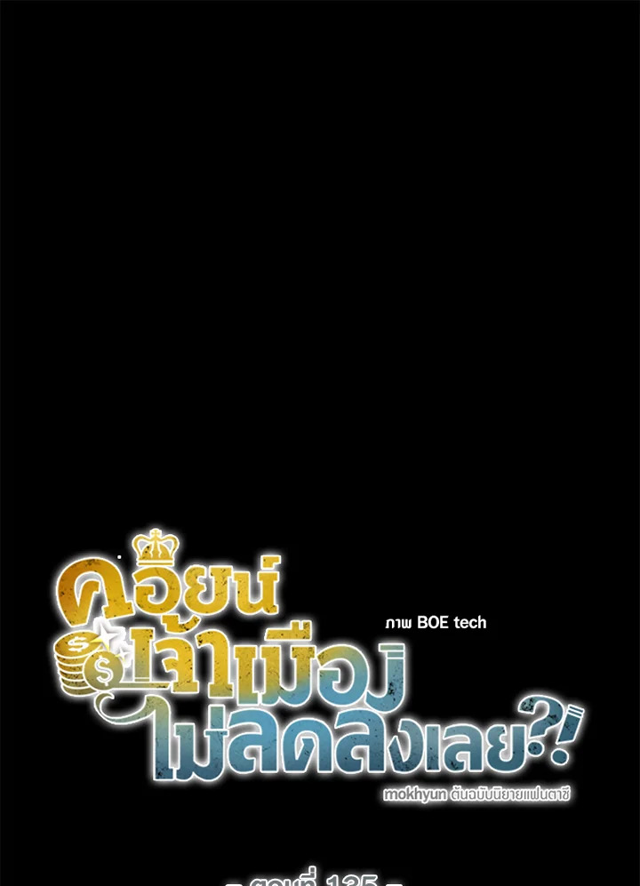 Manga-lc-com อ่านมังงะ อ่านการ์ตูน ออนไลน์ ฟรี The Lord of Coins ตอนที่ 1 2 3 4 5 6 7 8 9 10 11 12 13 14 ฟรี ไม่มีโฆษณา Manga-lc - อ่าน มังงะ อ่าน การ์ตูน ออนไลน์ อ่านมังงะ ฟรี