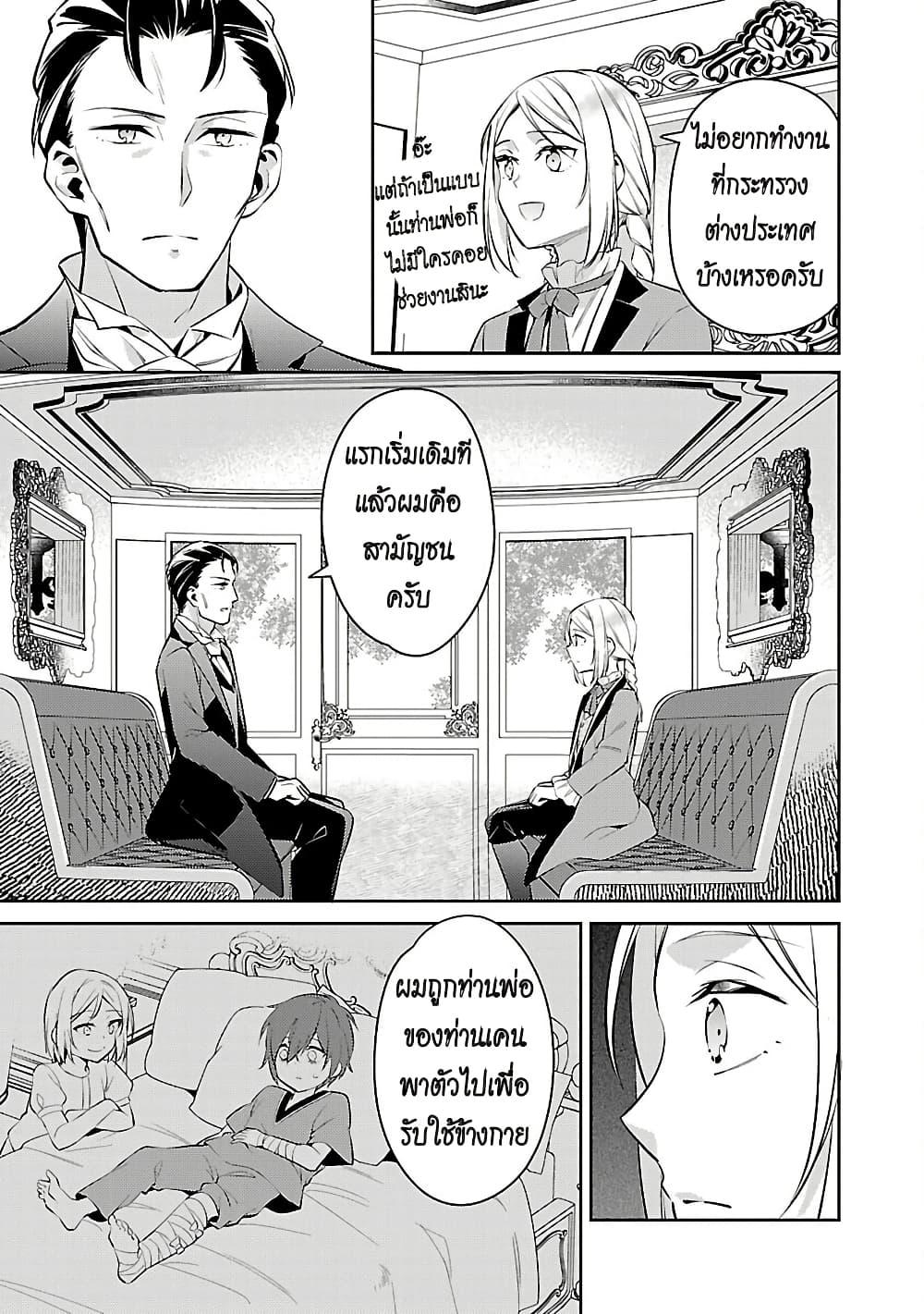 Manga-lc-com อ่านมังงะ อ่านการ์ตูน ออนไลน์ ฟรี Akuyaku Reijo No Ani Ni Tensei Shimashita ตอนที่ 1 2 3 4 5 6 7 8 9 10 11 12 13 14 ฟรี ไม่มีโฆษณา Manga-lc - อ่าน มังงะ อ่าน การ์ตูน ออนไลน์ อ่านมังงะ ฟรี