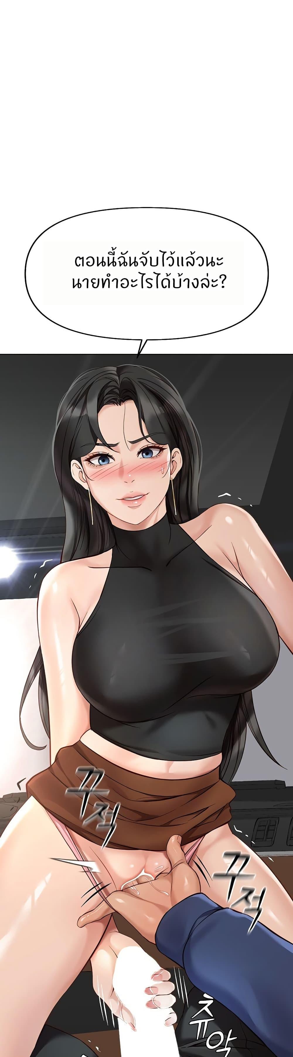 Doujin-Lc- อ่าน โดจิน มังฮวา เกาหลี ญี่ปุ่น จีน แปลไทย Common Sense Manipulation Program ตอนที่ 1 2 3 4 5 6 7 8 9 10 11 12 13 14 ฟรี ไม่มีโฆษณา อ่าน โดจิน Manhwa เกาหลี ญี่ปุ่น จีน เรามีครบ คัดมาให้เน้นๆ โดจิน 18+ รับประกันความฟินโดย  Doujin Lc