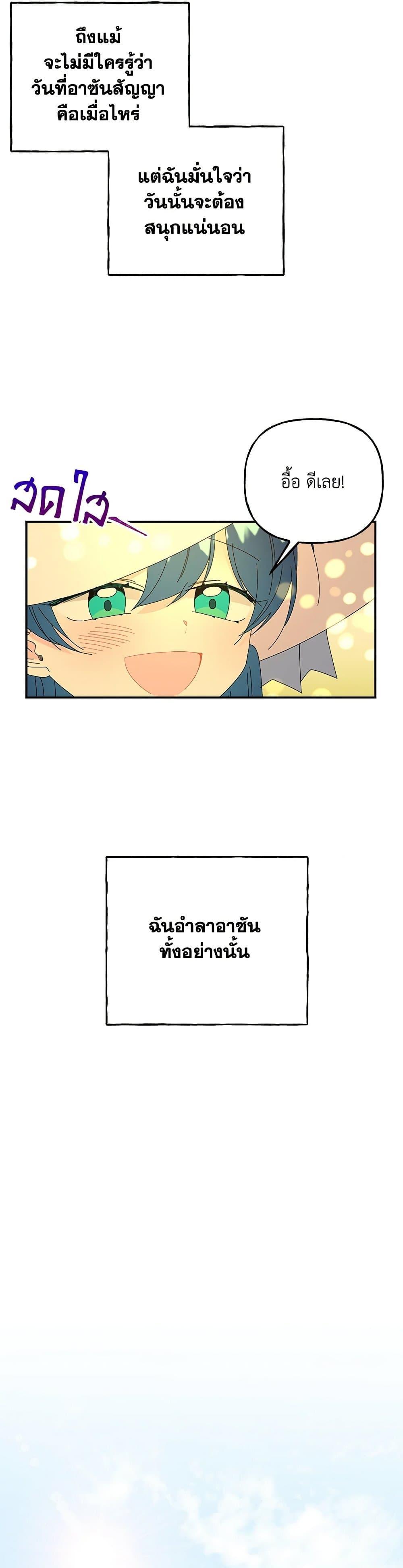 Manga-lc-com อ่านมังงะ อ่านการ์ตูน ออนไลน์ ฟรี Daughter of the Archmage ตอนที่ 1 2 3 4 5 6 7 8 9 10 11 12 13 14 ฟรี ไม่มีโฆษณา Manga-lc - อ่าน มังงะ อ่าน การ์ตูน ออนไลน์ อ่านมังงะ ฟรี