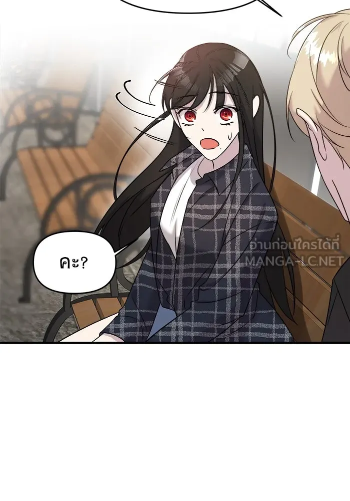 วายร้ายก็อยากมีรัก ตอนที่ 7 รูปที่ 93