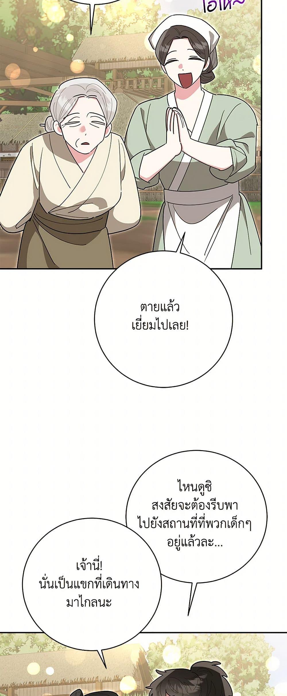 Manga-lc-com อ่านมังงะ อ่านการ์ตูน ออนไลน์ ฟรี Precious Daughter of the Greatest Martial Arts Villain ตอนที่ 1 2 3 4 5 6 7 8 9 10 11 12 13 14 ฟรี ไม่มีโฆษณา Manga-lc - อ่าน มังงะ อ่าน การ์ตูน ออนไลน์ อ่านมังงะ ฟรี