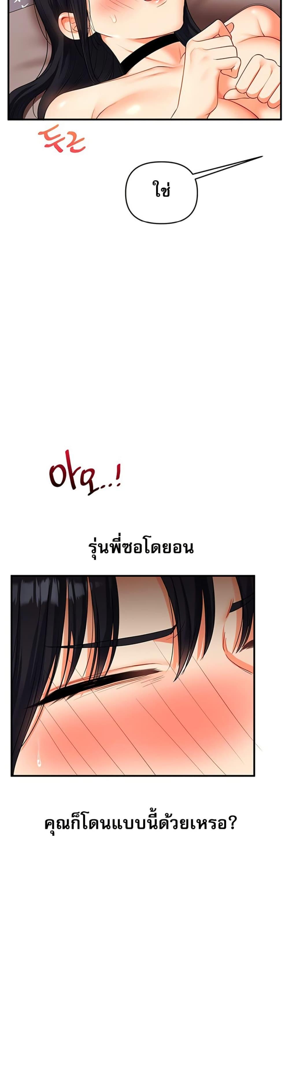Doujin-Lc- อ่าน โดจิน มังฮวา เกาหลี ญี่ปุ่น จีน แปลไทย Relationship Reversal ตอนที่ 1 2 3 4 5 6 7 8 9 10 11 12 13 14 ฟรี ไม่มีโฆษณา อ่าน โดจิน Manhwa เกาหลี ญี่ปุ่น จีน เรามีครบ คัดมาให้เน้นๆ โดจิน 18+ รับประกันความฟินโดย  Doujin Lc