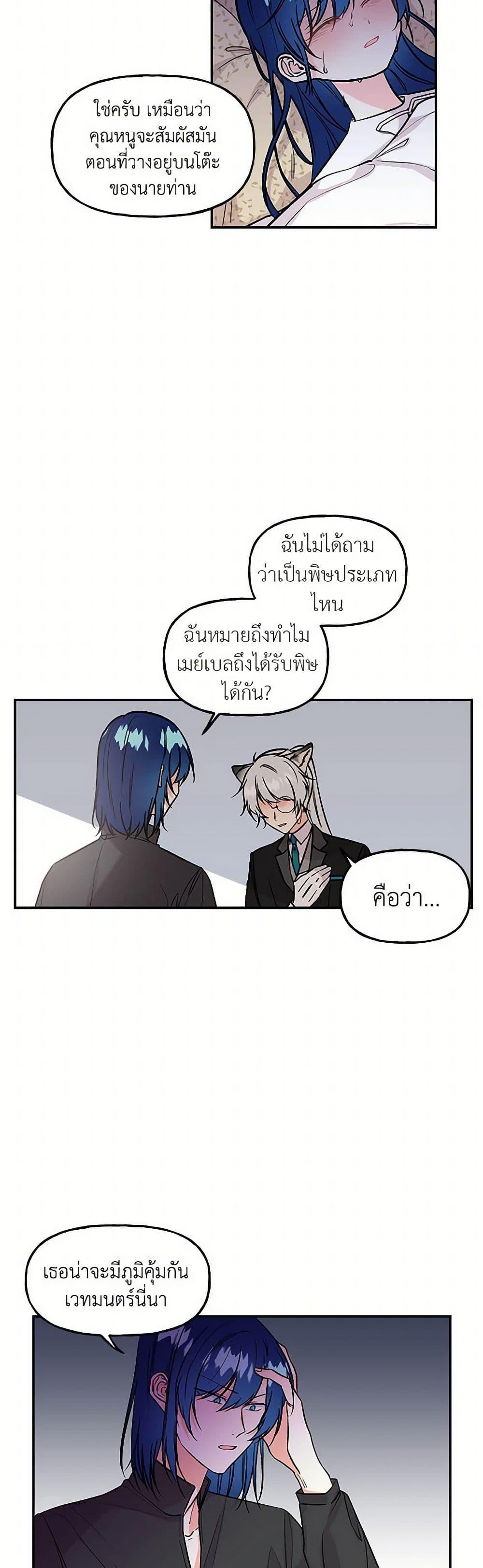 Manga-lc-com อ่านมังงะ อ่านการ์ตูน ออนไลน์ ฟรี Daughter of the Archmage ตอนที่ 1 2 3 4 5 6 7 8 9 10 11 12 13 14 ฟรี ไม่มีโฆษณา Manga-lc - อ่าน มังงะ อ่าน การ์ตูน ออนไลน์ อ่านมังงะ ฟรี
