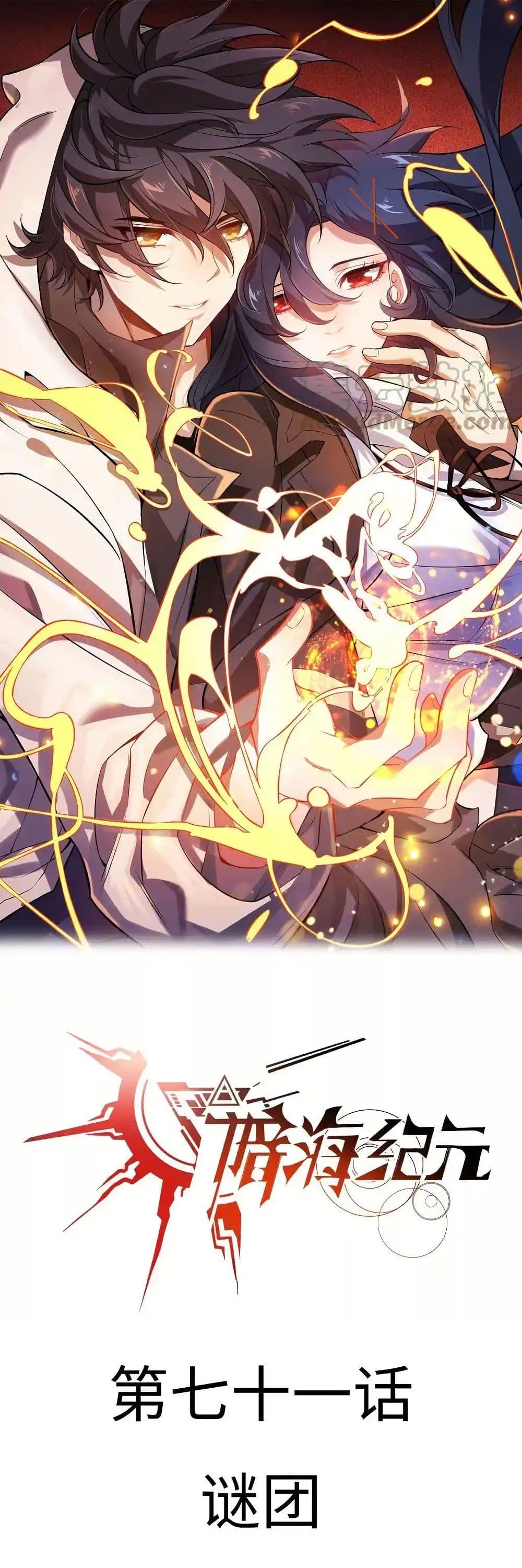 Manga-lc-com อ่านมังงะ อ่านการ์ตูน ออนไลน์ ฟรี An Hai Ji Yuan ตอนที่ 1 2 3 4 5 6 7 8 9 10 11 12 13 14 ฟรี ไม่มีโฆษณา Manga-lc - อ่าน มังงะ อ่าน การ์ตูน ออนไลน์ อ่านมังงะ ฟรี