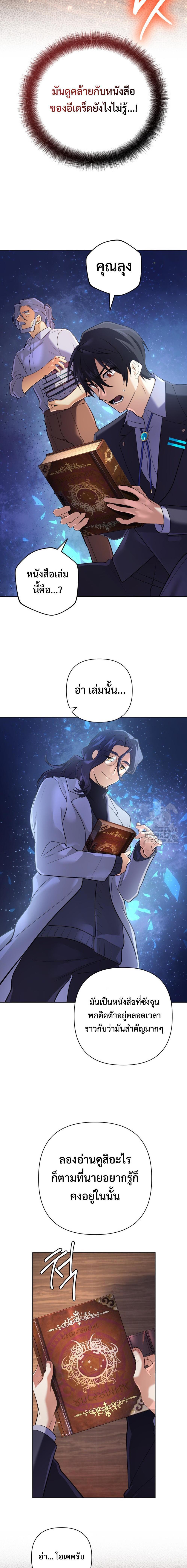 Manga-lc-com อ่านมังงะ อ่านการ์ตูน ออนไลน์ ฟรี The Return of the Mythical Archmage ตอนที่ 1 2 3 4 5 6 7 8 9 10 11 12 13 14 ฟรี ไม่มีโฆษณา Manga-lc - อ่าน มังงะ อ่าน การ์ตูน ออนไลน์ อ่านมังงะ ฟรี