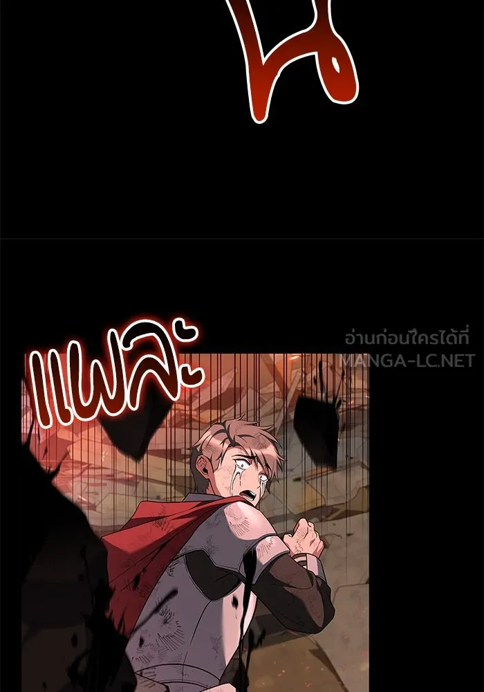 ครัวจอมเวท ตอนที่ 2 รูปที่ 54