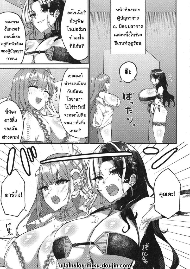 Doujin-Lc- อ่าน โดจิน มังฮวา เกาหลี ญี่ปุ่น จีน แปลไทย เลือกไม่ได้ก็เอาทั้งหมดเลย (C105) [Chocolate Jam (Morino Koala)] Nee, Mister Darling Hey, Mister (Goddess of Victory Nikke) ตอนที่ 1 2 3 4 5 6 7 8 9 10 11 12 13 14 ฟรี ไม่มีโฆษณา อ่าน โดจิน Manhwa เกาหลี ญี่ปุ่น จีน เรามีครบ คัดมาให้เน้นๆ โดจิน 18+ รับประกันความฟินโดย  Doujin Lc