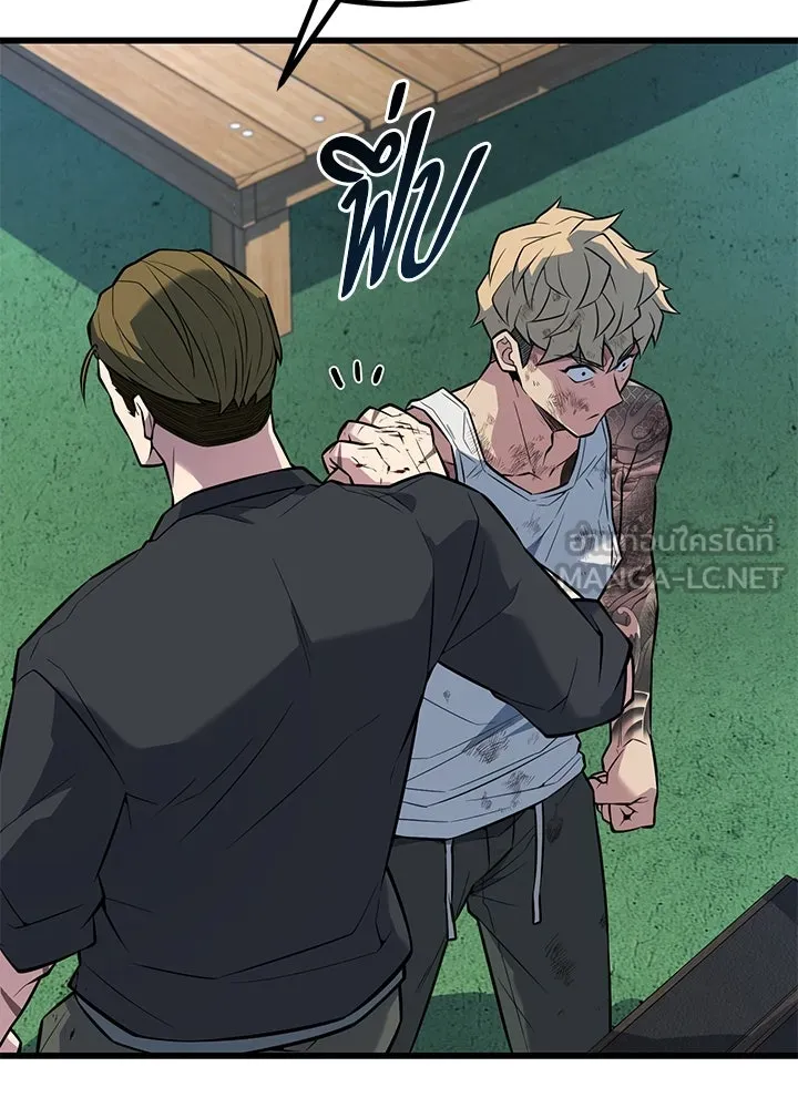 ราชาลานประลอง ตอนที่ 23 รูปที่ 30