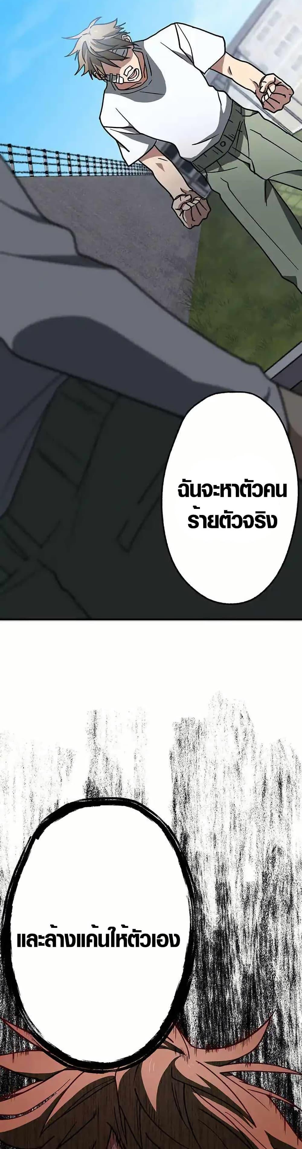 Manga-lc-com อ่านมังงะ อ่านการ์ตูน ออนไลน์ ฟรี Aristocrat’s Revenge ตอนที่ 1 2 3 4 5 6 7 8 9 10 11 12 13 14 ฟรี ไม่มีโฆษณา Manga-lc - อ่าน มังงะ อ่าน การ์ตูน ออนไลน์ อ่านมังงะ ฟรี