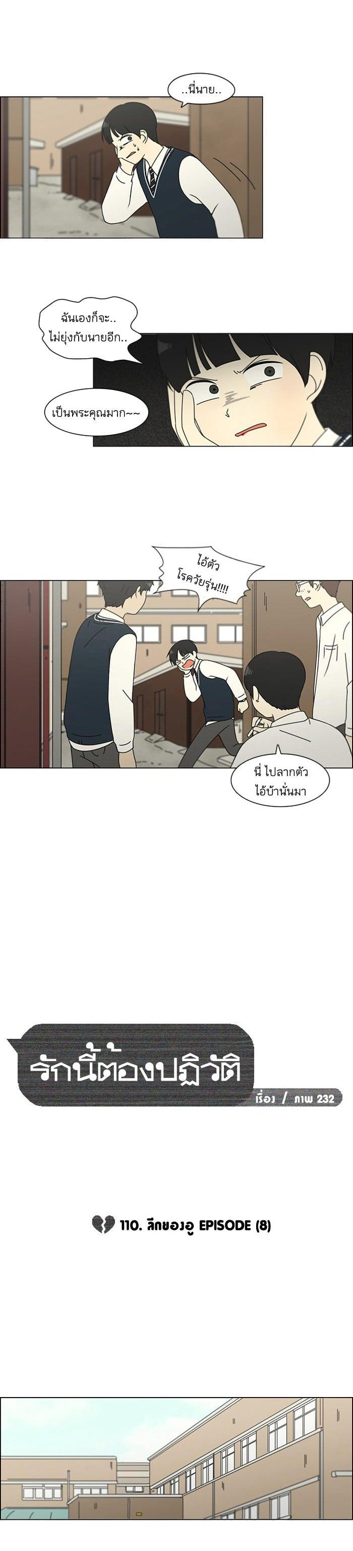 Manga-lc-com อ่านมังงะ อ่านการ์ตูน ออนไลน์ ฟรี Love Revolution รักนี้ต้องปฏิวัติ ตอนที่ 1 2 3 4 5 6 7 8 9 10 11 12 13 14 ฟรี ไม่มีโฆษณา Manga-lc - อ่าน มังงะ อ่าน การ์ตูน ออนไลน์ อ่านมังงะ ฟรี