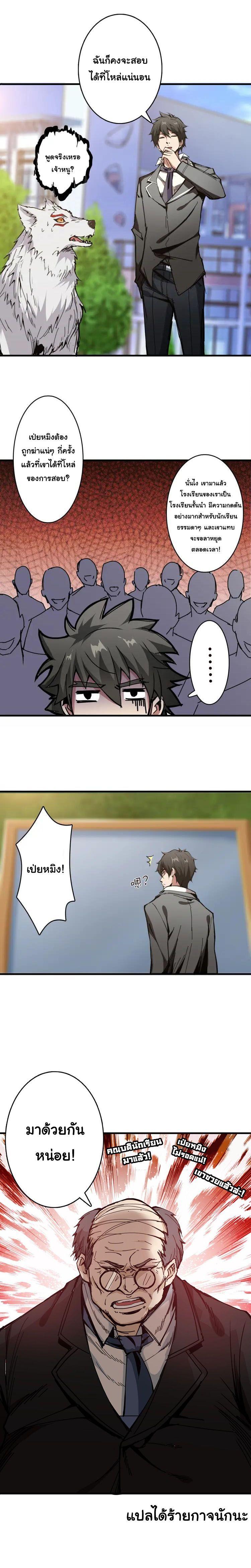 Manga-lc-com อ่านมังงะ อ่านการ์ตูน ออนไลน์ ฟรี The God Devourer ตอนที่ 1 2 3 4 5 6 7 8 9 10 11 12 13 14 ฟรี ไม่มีโฆษณา Manga-lc - อ่าน มังงะ อ่าน การ์ตูน ออนไลน์ อ่านมังงะ ฟรี