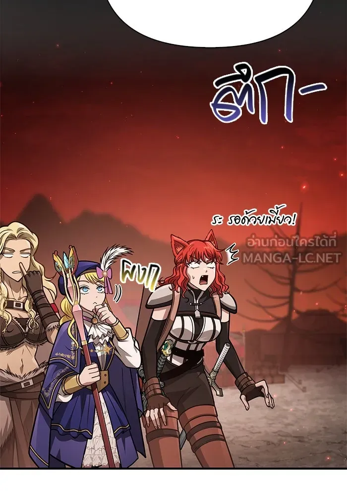 เอาชีวิตรอดในเกมฉบับคนเถื่อน ตอนที่ 112 แดนปีศาจ รูปที่ 63