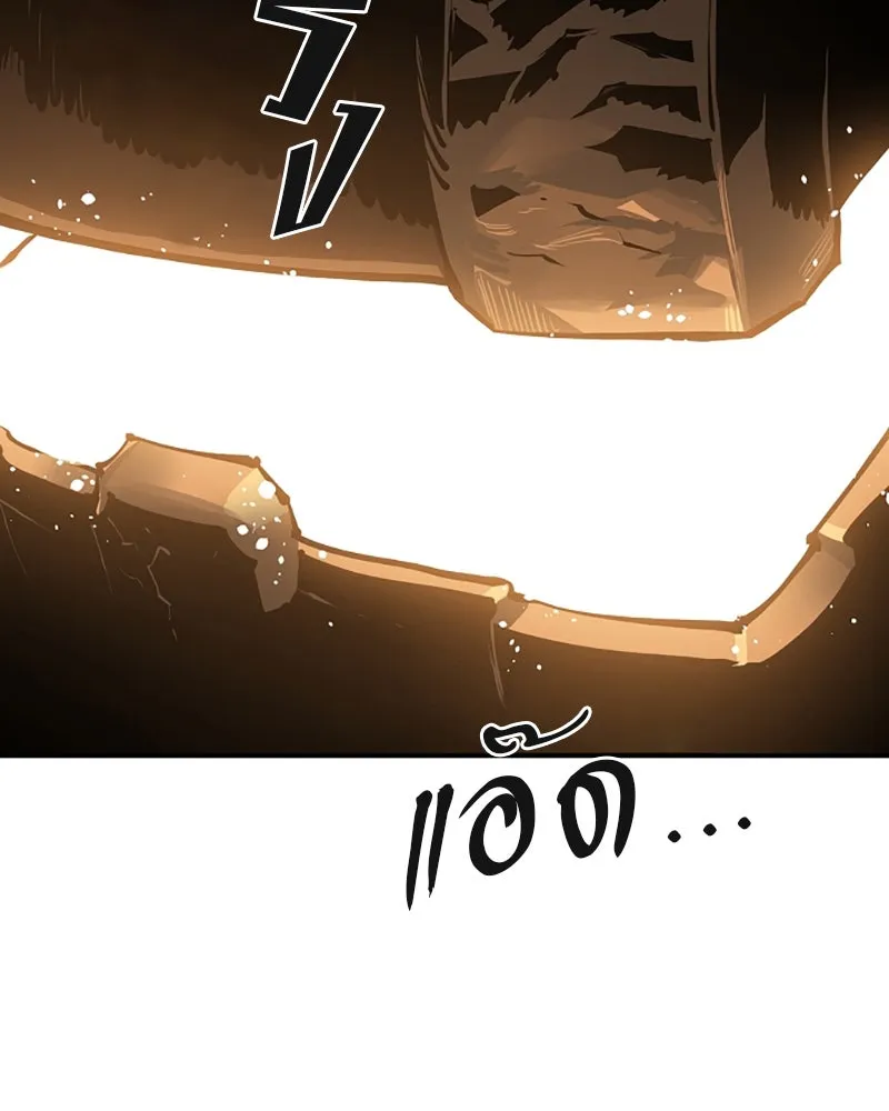 Player ตอนที่ 45 รูปที่ 83