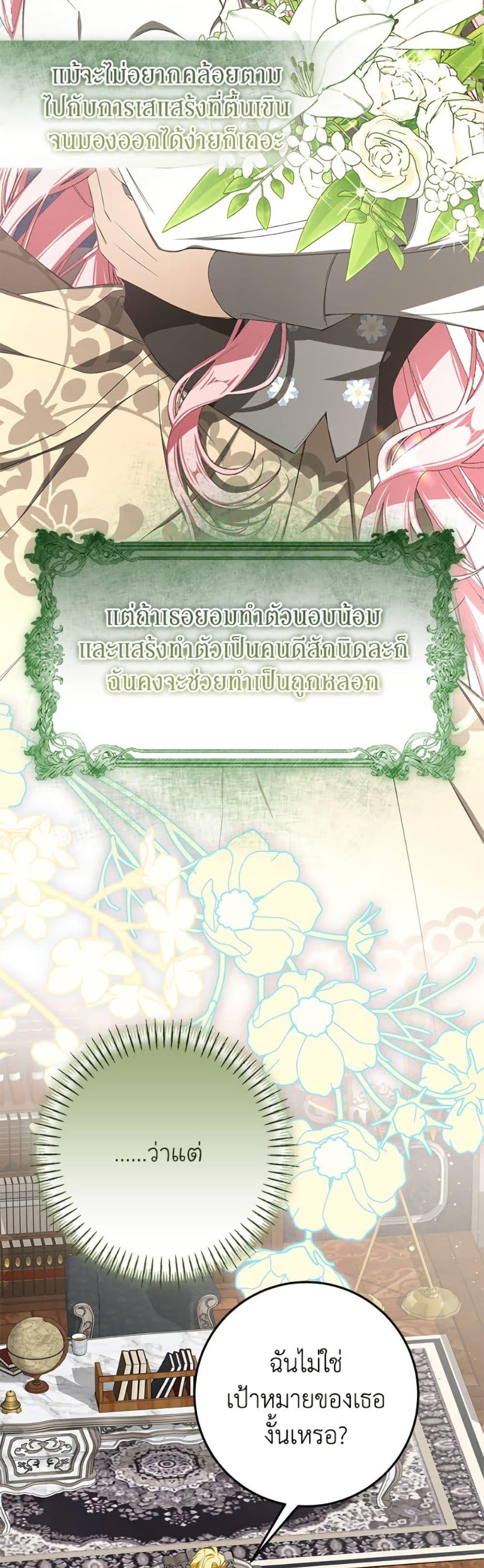 Manga-lc-com อ่านมังงะ อ่านการ์ตูน ออนไลน์ ฟรี I’ve Become the Devil’s Master ตอนที่ 1 2 3 4 5 6 7 8 9 10 11 12 13 14 ฟรี ไม่มีโฆษณา Manga-lc - อ่าน มังงะ อ่าน การ์ตูน ออนไลน์ อ่านมังงะ ฟรี