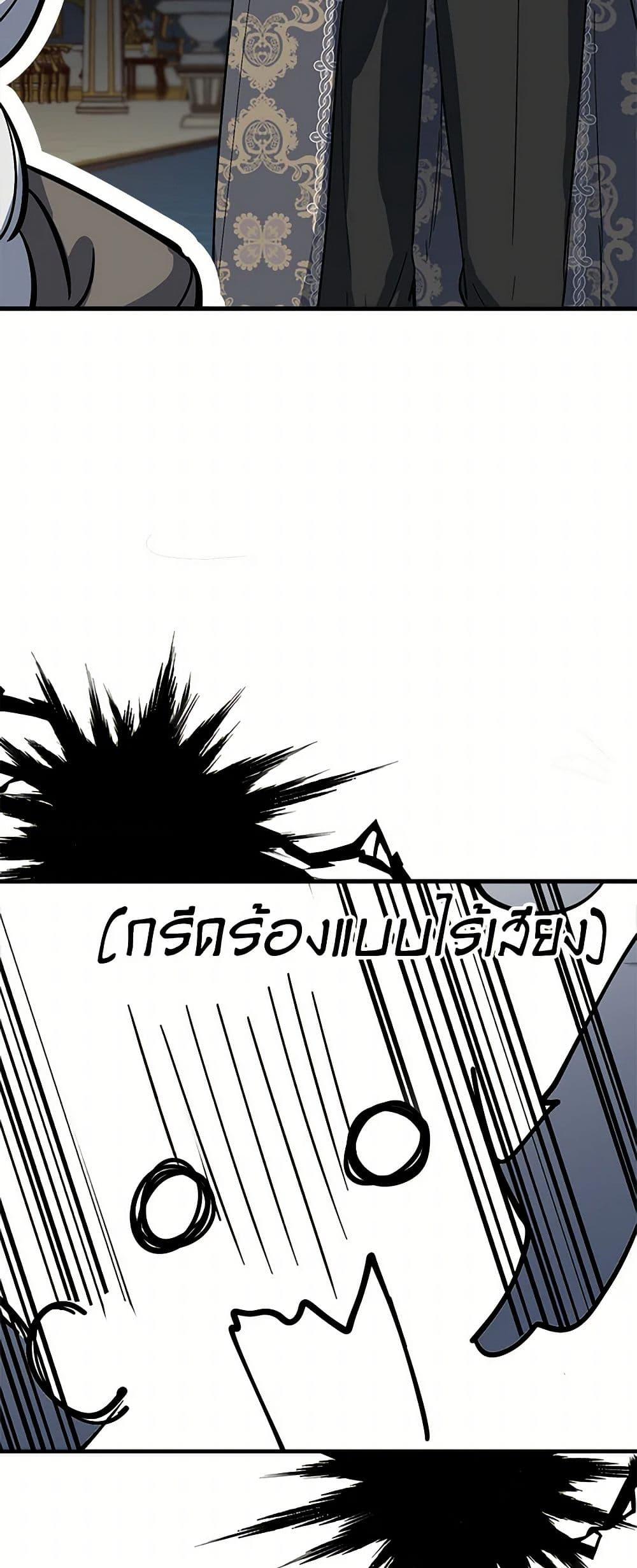 Manga-lc-com อ่านมังงะ อ่านการ์ตูน ออนไลน์ ฟรี The Strongest Characters in the World are Obsessed With Me ตอนที่ 1 2 3 4 5 6 7 8 9 10 11 12 13 14 ฟรี ไม่มีโฆษณา Manga-lc - อ่าน มังงะ อ่าน การ์ตูน ออนไลน์ อ่านมังงะ ฟรี