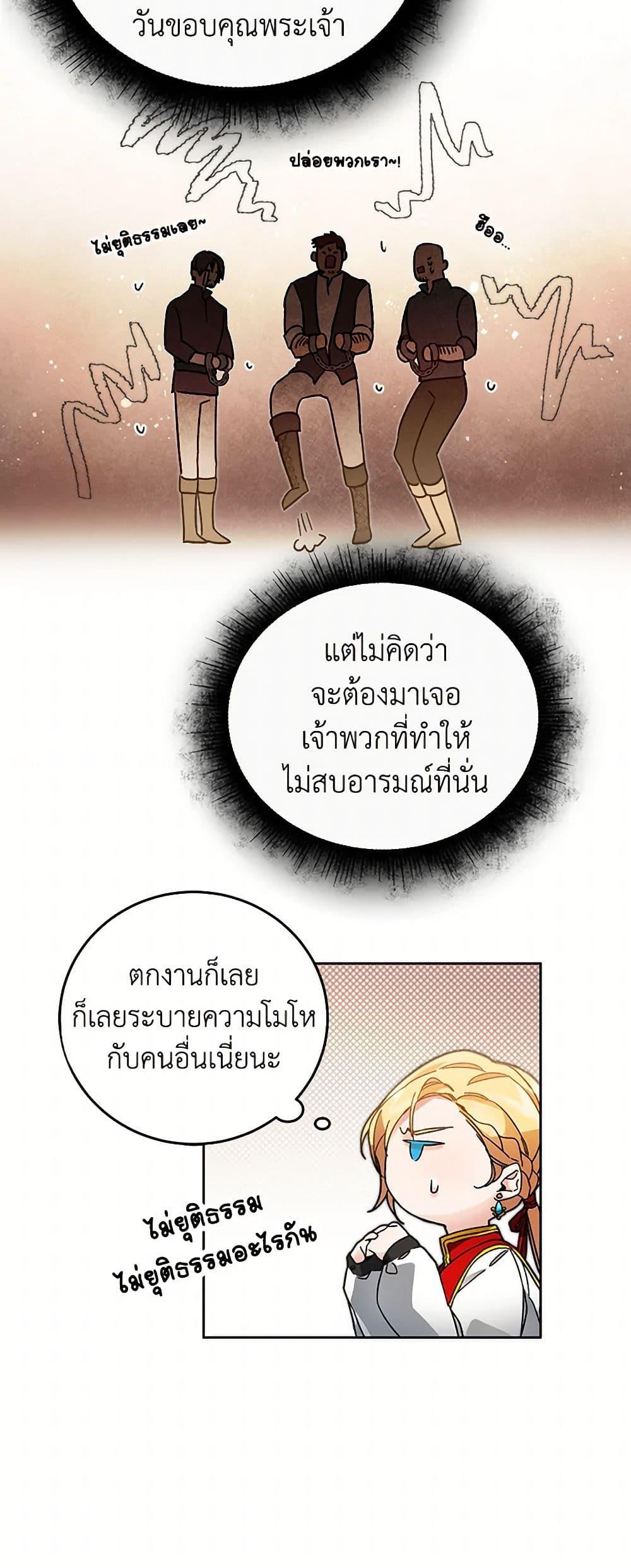 Manga-lc-com อ่านมังงะ อ่านการ์ตูน ออนไลน์ ฟรี I’ve Become the Villainous Empress of a Novel ตอนที่ 1 2 3 4 5 6 7 8 9 10 11 12 13 14 ฟรี ไม่มีโฆษณา Manga-lc - อ่าน มังงะ อ่าน การ์ตูน ออนไลน์ อ่านมังงะ ฟรี