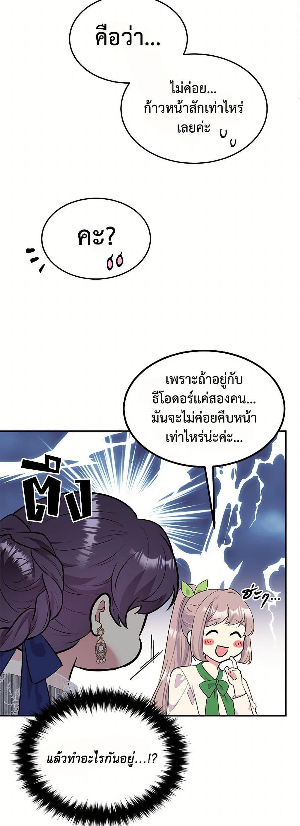 Manga-lc-com อ่านมังงะ อ่านการ์ตูน ออนไลน์ ฟรี My Goal is to Live a Long ตอนที่ 1 2 3 4 5 6 7 8 9 10 11 12 13 14 ฟรี ไม่มีโฆษณา Manga-lc - อ่าน มังงะ อ่าน การ์ตูน ออนไลน์ อ่านมังงะ ฟรี