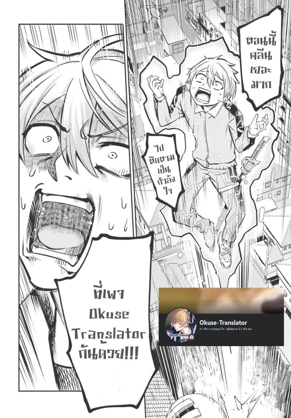 Manga-lc-com อ่านมังงะ อ่านการ์ตูน ออนไลน์ ฟรี Danshi Kinsei Game Sekai de Ore ga Yarubeki Yuiitsu no Koto Yuri no Ma ni Hasamaru Otoko to Shite Tensei shite shimaimashita ตอนที่ 1 2 3 4 5 6 7 8 9 10 11 12 13 14 ฟรี ไม่มีโฆษณา Manga-lc - อ่าน มังงะ อ่าน การ์ตูน ออนไลน์ อ่านมังงะ ฟรี