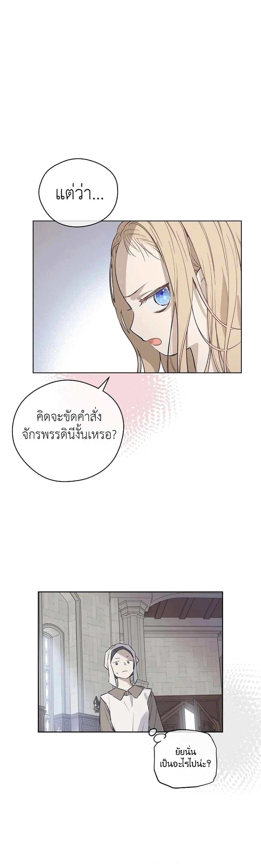 Manga-lc-com อ่านมังงะ อ่านการ์ตูน ออนไลน์ ฟรี The Forgotten Field ตอนที่ 1 2 3 4 5 6 7 8 9 10 11 12 13 14 ฟรี ไม่มีโฆษณา Manga-lc - อ่าน มังงะ อ่าน การ์ตูน ออนไลน์ อ่านมังงะ ฟรี