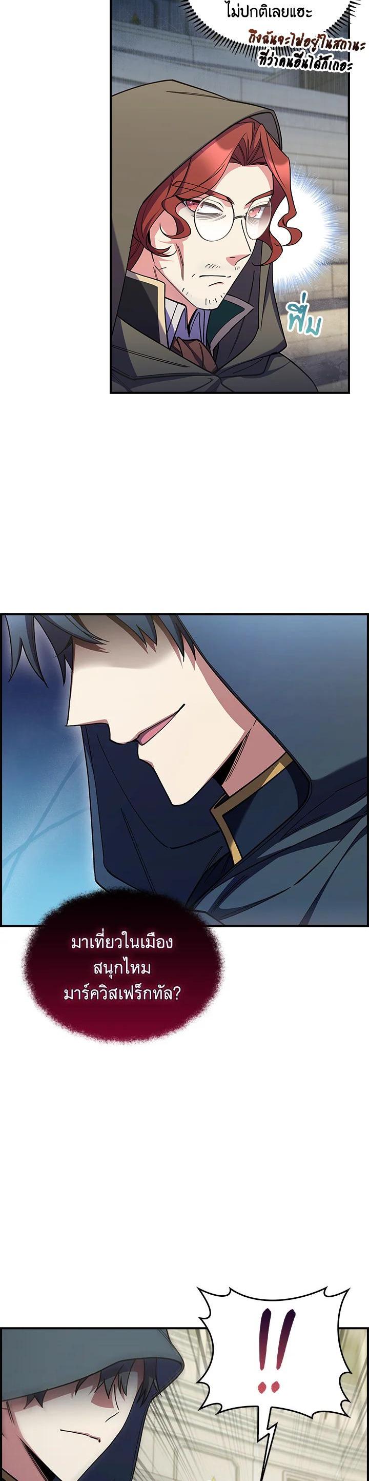 Manga-lc-com อ่านมังงะ อ่านการ์ตูน ออนไลน์ ฟรี I Regressed to My Ruined Family ตอนที่ 1 2 3 4 5 6 7 8 9 10 11 12 13 14 ฟรี ไม่มีโฆษณา Manga-lc - อ่าน มังงะ อ่าน การ์ตูน ออนไลน์ อ่านมังงะ ฟรี