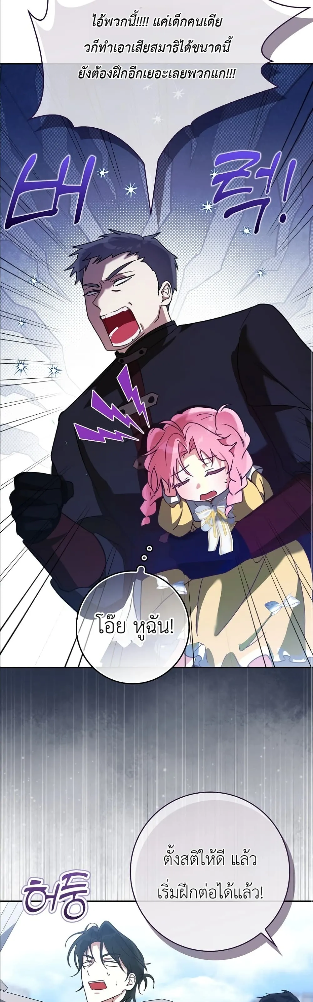 Manga-lc-com อ่านมังงะ อ่านการ์ตูน ออนไลน์ ฟรี I Will Save My Dad ตอนที่ 1 2 3 4 5 6 7 8 9 10 11 12 13 14 ฟรี ไม่มีโฆษณา Manga-lc - อ่าน มังงะ อ่าน การ์ตูน ออนไลน์ อ่านมังงะ ฟรี