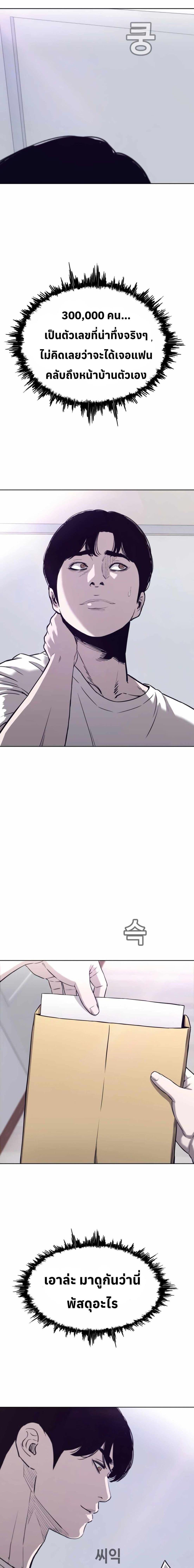 Manga-lc-com อ่านมังงะ อ่านการ์ตูน ออนไลน์ ฟรี Let’s Make a Contract ตอนที่ 1 2 3 4 5 6 7 8 9 10 11 12 13 14 ฟรี ไม่มีโฆษณา Manga-lc - อ่าน มังงะ อ่าน การ์ตูน ออนไลน์ อ่านมังงะ ฟรี