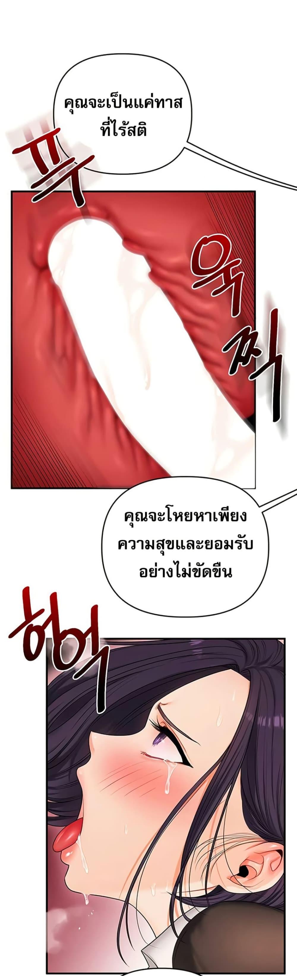 Doujin-Lc- อ่าน โดจิน มังฮวา เกาหลี ญี่ปุ่น จีน แปลไทย Relationship Reversal ตอนที่ 1 2 3 4 5 6 7 8 9 10 11 12 13 14 ฟรี ไม่มีโฆษณา อ่าน โดจิน Manhwa เกาหลี ญี่ปุ่น จีน เรามีครบ คัดมาให้เน้นๆ โดจิน 18+ รับประกันความฟินโดย  Doujin Lc