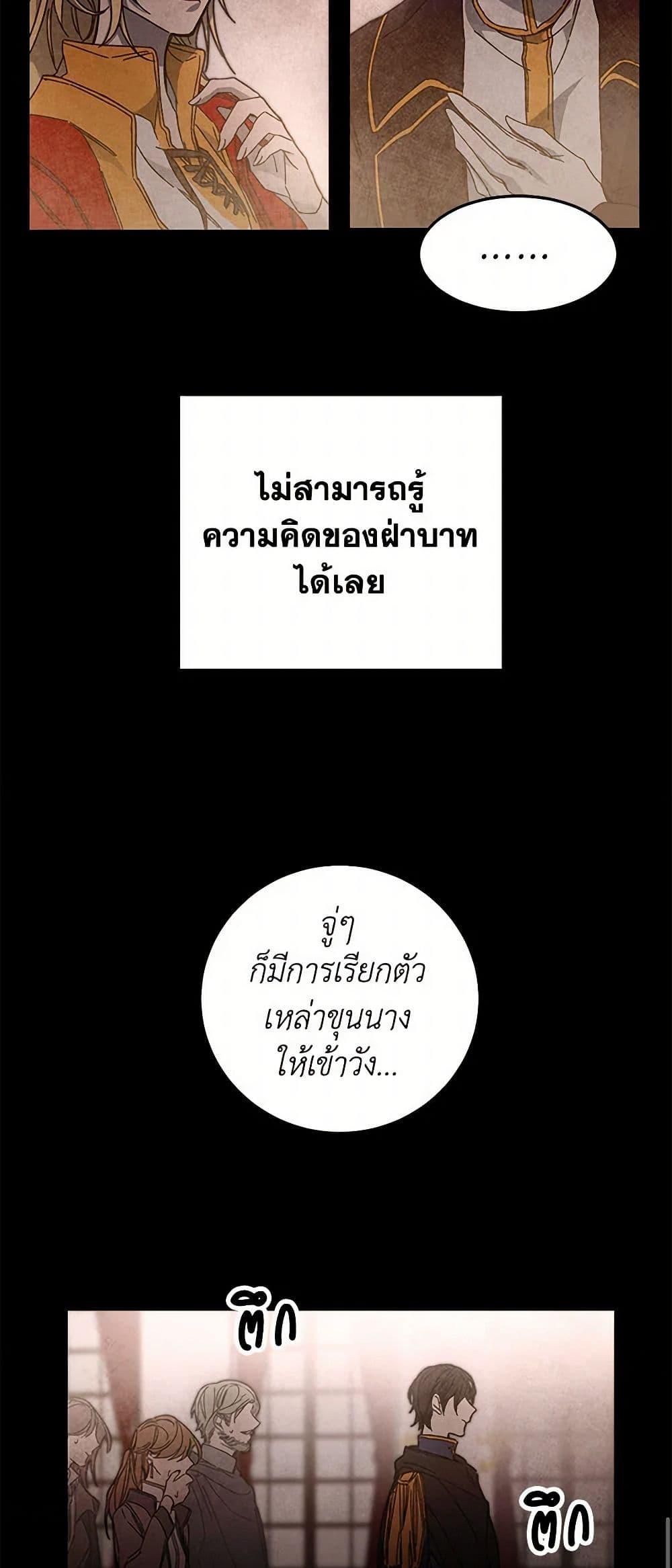 Manga-lc-com อ่านมังงะ อ่านการ์ตูน ออนไลน์ ฟรี I’ve Become the Villainous Empress of a Novel ตอนที่ 1 2 3 4 5 6 7 8 9 10 11 12 13 14 ฟรี ไม่มีโฆษณา Manga-lc - อ่าน มังงะ อ่าน การ์ตูน ออนไลน์ อ่านมังงะ ฟรี