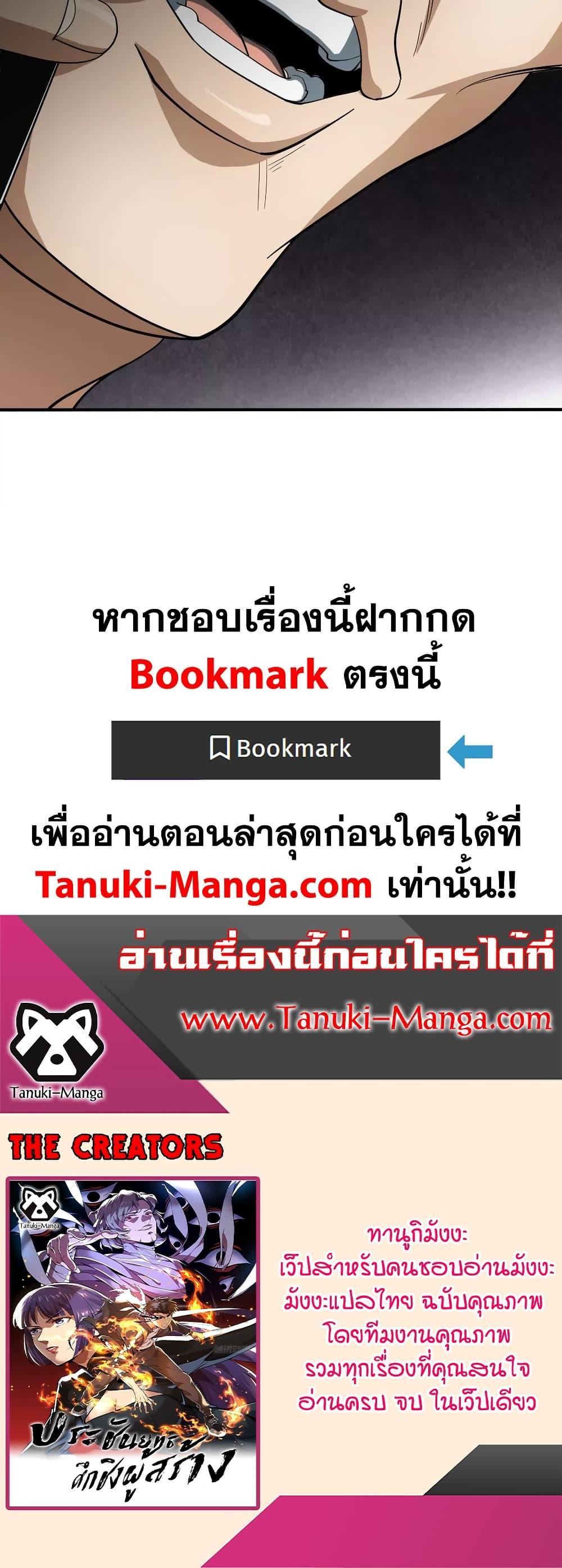 Manga-lc-com อ่านมังงะ อ่านการ์ตูน ออนไลน์ ฟรี The Creators ตอนที่ 1 2 3 4 5 6 7 8 9 10 11 12 13 14 ฟรี ไม่มีโฆษณา Manga-lc - อ่าน มังงะ อ่าน การ์ตูน ออนไลน์ อ่านมังงะ ฟรี