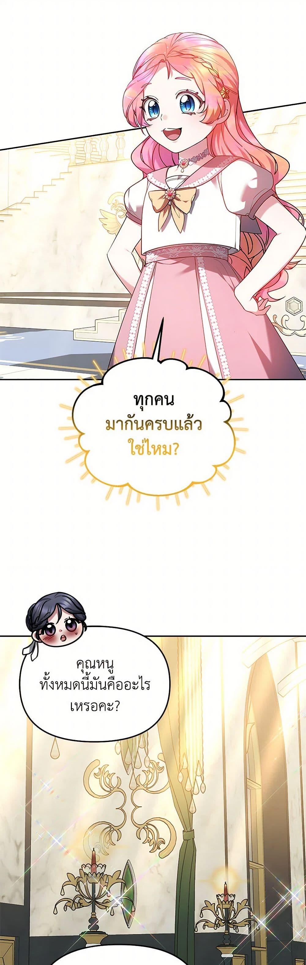 Manga-lc-com อ่านมังงะ อ่านการ์ตูน ออนไลน์ ฟรี Little Dragon Princess Tames the Crazies ตอนที่ 1 2 3 4 5 6 7 8 9 10 11 12 13 14 ฟรี ไม่มีโฆษณา Manga-lc - อ่าน มังงะ อ่าน การ์ตูน ออนไลน์ อ่านมังงะ ฟรี