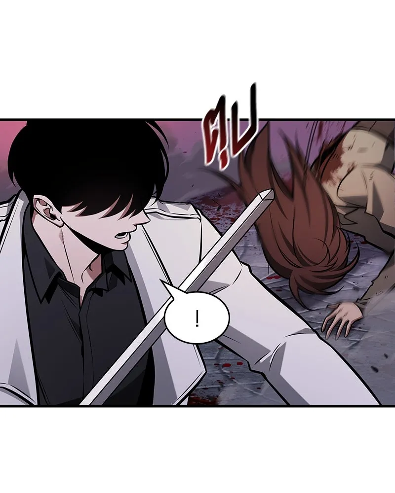 Omniscient Reader อ่านชะตาวันสิ้นโลก ตอนที่ 38 นักปฏิวัติตัวปลอม (4) รูปที่ 46