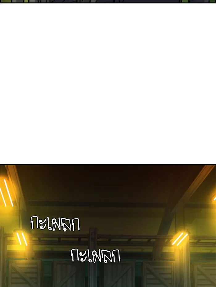 พี่ชายสายบอดี้การ์ด ตอนที่ 42 รูปที่ 76