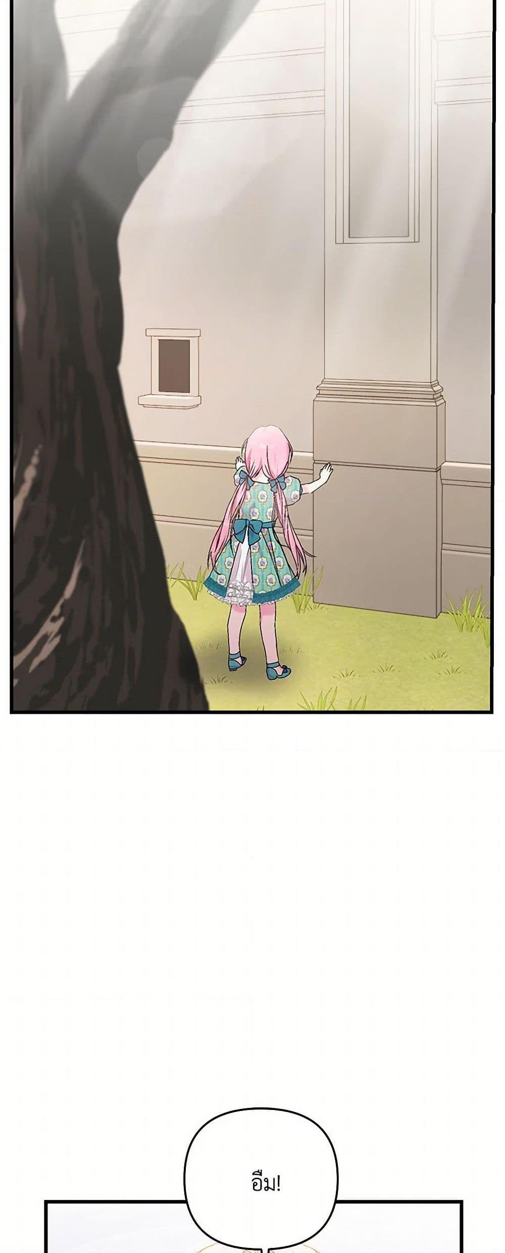 Manga-lc-com อ่านมังงะ อ่านการ์ตูน ออนไลน์ ฟรี Our Little Empress ตอนที่ 1 2 3 4 5 6 7 8 9 10 11 12 13 14 ฟรี ไม่มีโฆษณา Manga-lc - อ่าน มังงะ อ่าน การ์ตูน ออนไลน์ อ่านมังงะ ฟรี