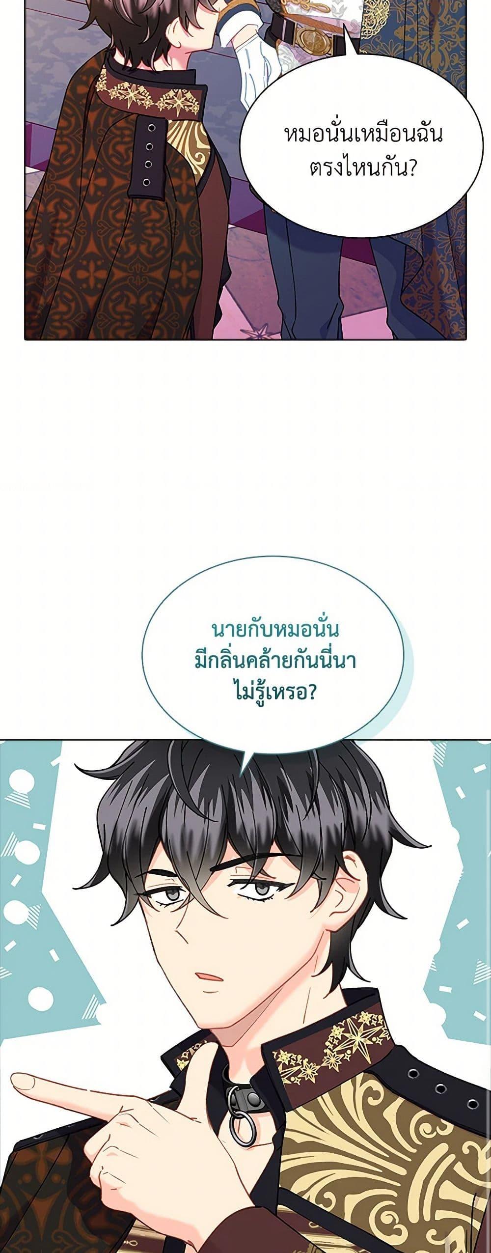 Manga-lc-com อ่านมังงะ อ่านการ์ตูน ออนไลน์ ฟรี The Mighty Extra – One Girl Changes the World ตอนที่ 1 2 3 4 5 6 7 8 9 10 11 12 13 14 ฟรี ไม่มีโฆษณา Manga-lc - อ่าน มังงะ อ่าน การ์ตูน ออนไลน์ อ่านมังงะ ฟรี