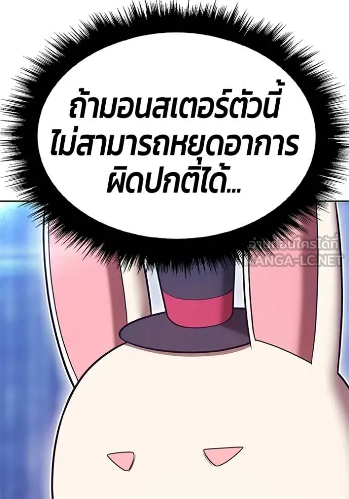 +99 ท่อนไม้ ตอนที่ 175 รูปที่ 139