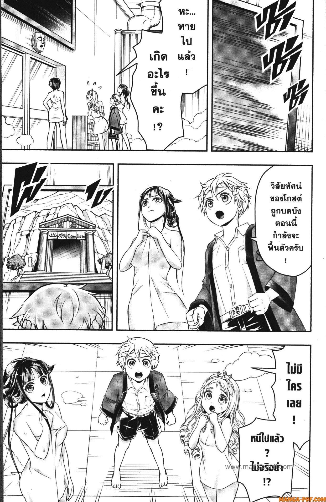 Manga-lc-com อ่านมังงะ อ่านการ์ตูน ออนไลน์ ฟรี Shitsugyou Kenja no Nariagari ตอนที่ 1 2 3 4 5 6 7 8 9 10 11 12 13 14 ฟรี ไม่มีโฆษณา Manga-lc - อ่าน มังงะ อ่าน การ์ตูน ออนไลน์ อ่านมังงะ ฟรี