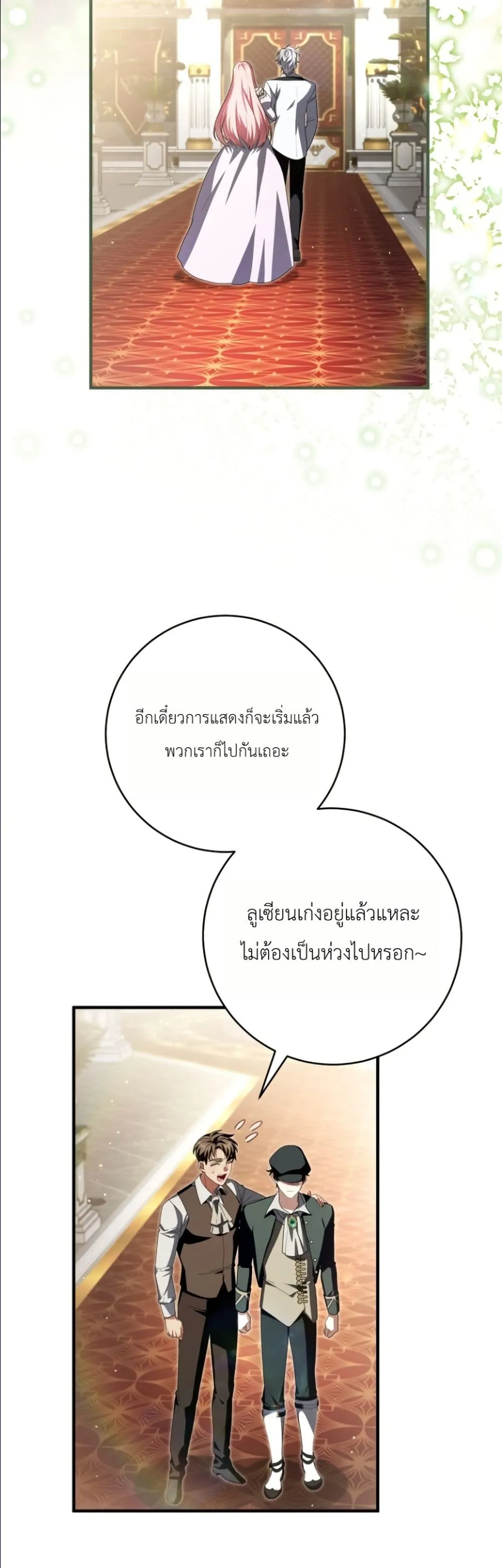 Manga-lc-com อ่านมังงะ อ่านการ์ตูน ออนไลน์ ฟรี The Abandoned Princes Ghost Bride ตอนที่ 1 2 3 4 5 6 7 8 9 10 11 12 13 14 ฟรี ไม่มีโฆษณา Manga-lc - อ่าน มังงะ อ่าน การ์ตูน ออนไลน์ อ่านมังงะ ฟรี