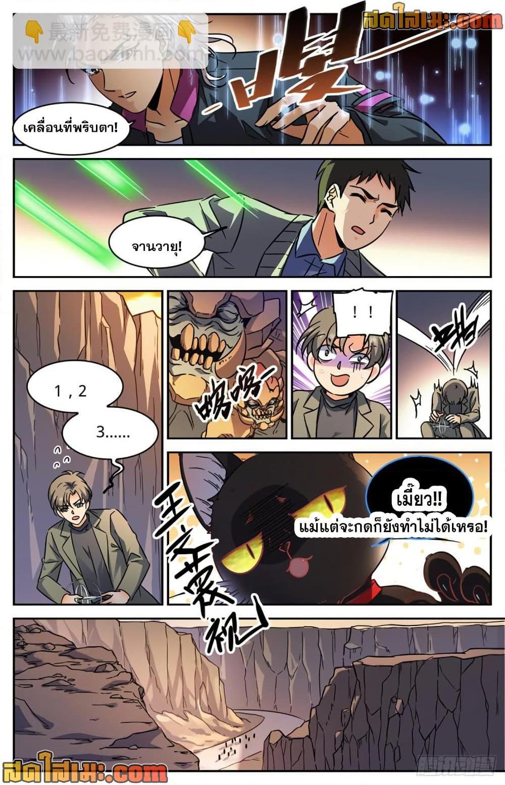 Manga-lc-com อ่านมังงะ อ่านการ์ตูน ออนไลน์ ฟรี Versatile Mage จอมเวทย์เต็มพิกัด ตอนที่ 1 2 3 4 5 6 7 8 9 10 11 12 13 14 ฟรี ไม่มีโฆษณา Manga-lc - อ่าน มังงะ อ่าน การ์ตูน ออนไลน์ อ่านมังงะ ฟรี