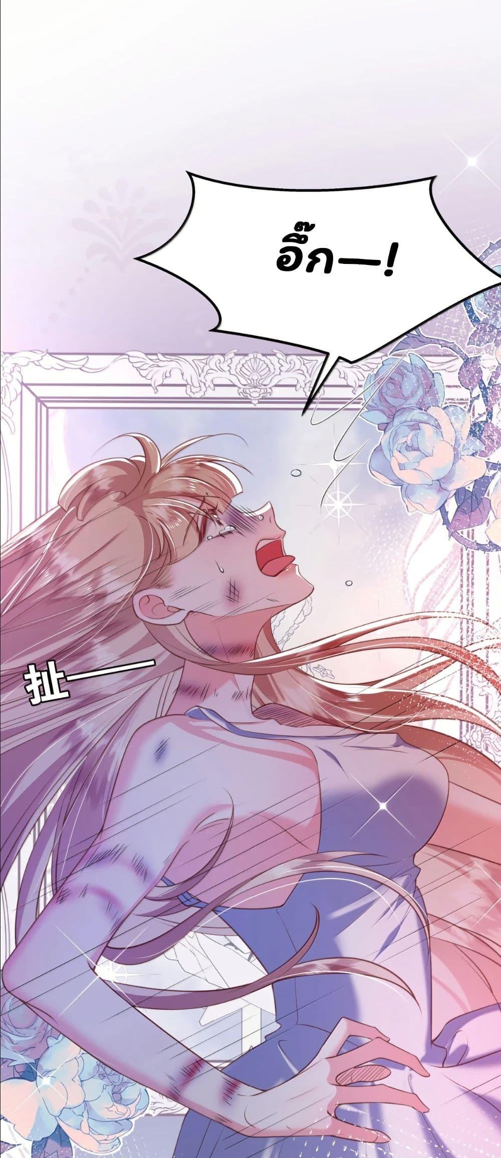 Manga-lc-com อ่านมังงะ อ่านการ์ตูน ออนไลน์ ฟรี My Only Wish as a Demon Maid Is to Be Hurt by My Lady ตอนที่ 1 2 3 4 5 6 7 8 9 10 11 12 13 14 ฟรี ไม่มีโฆษณา Manga-lc - อ่าน มังงะ อ่าน การ์ตูน ออนไลน์ อ่านมังงะ ฟรี