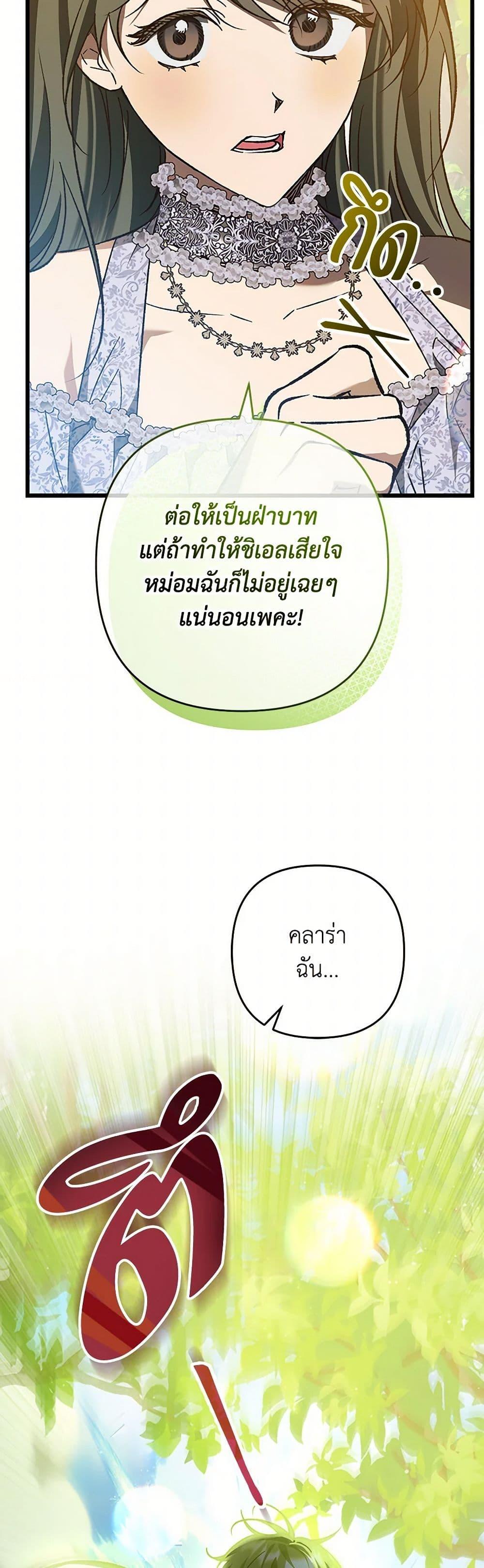 Manga-lc-com อ่านมังงะ อ่านการ์ตูน ออนไลน์ ฟรี The Male Lead Proposed to Me ตอนที่ 1 2 3 4 5 6 7 8 9 10 11 12 13 14 ฟรี ไม่มีโฆษณา Manga-lc - อ่าน มังงะ อ่าน การ์ตูน ออนไลน์ อ่านมังงะ ฟรี