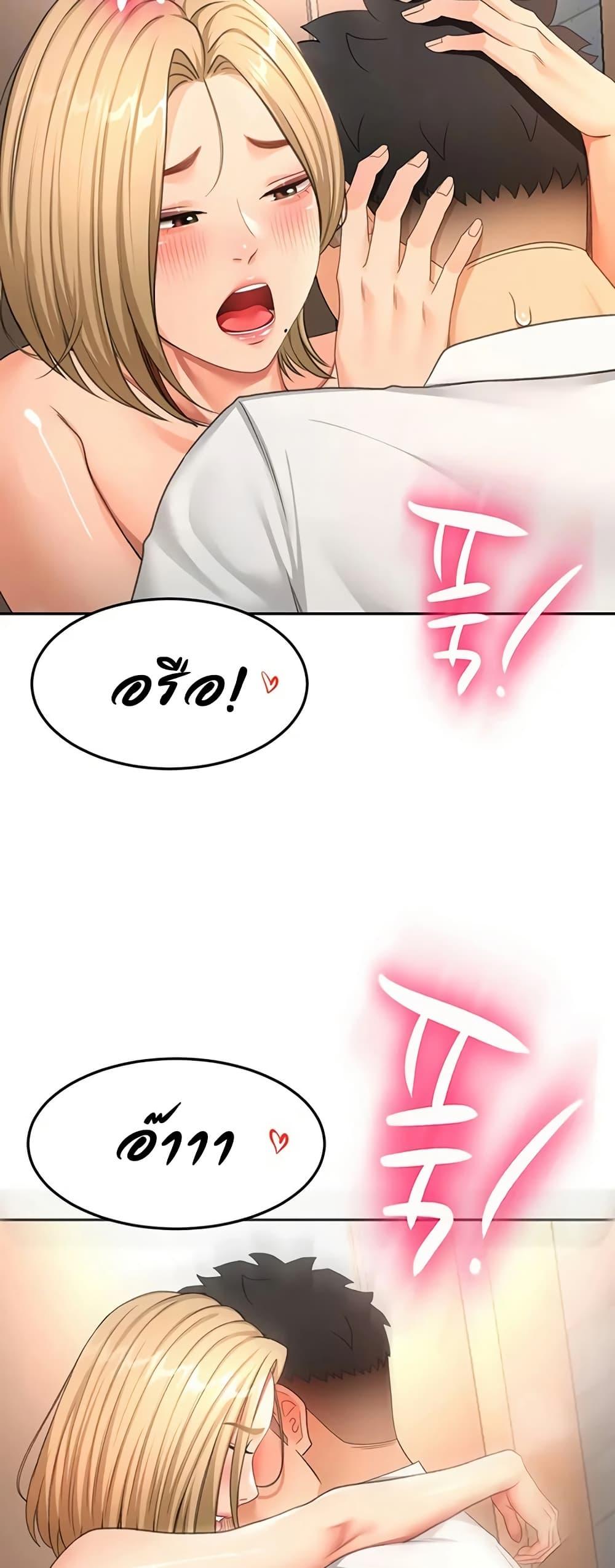 Doujin-Lc- อ่าน โดจิน มังฮวา เกาหลี ญี่ปุ่น จีน แปลไทย Rooftop Sex King ตอนที่ 1 2 3 4 5 6 7 8 9 10 11 12 13 14 ฟรี ไม่มีโฆษณา อ่าน โดจิน Manhwa เกาหลี ญี่ปุ่น จีน เรามีครบ คัดมาให้เน้นๆ โดจิน 18+ รับประกันความฟินโดย  Doujin Lc