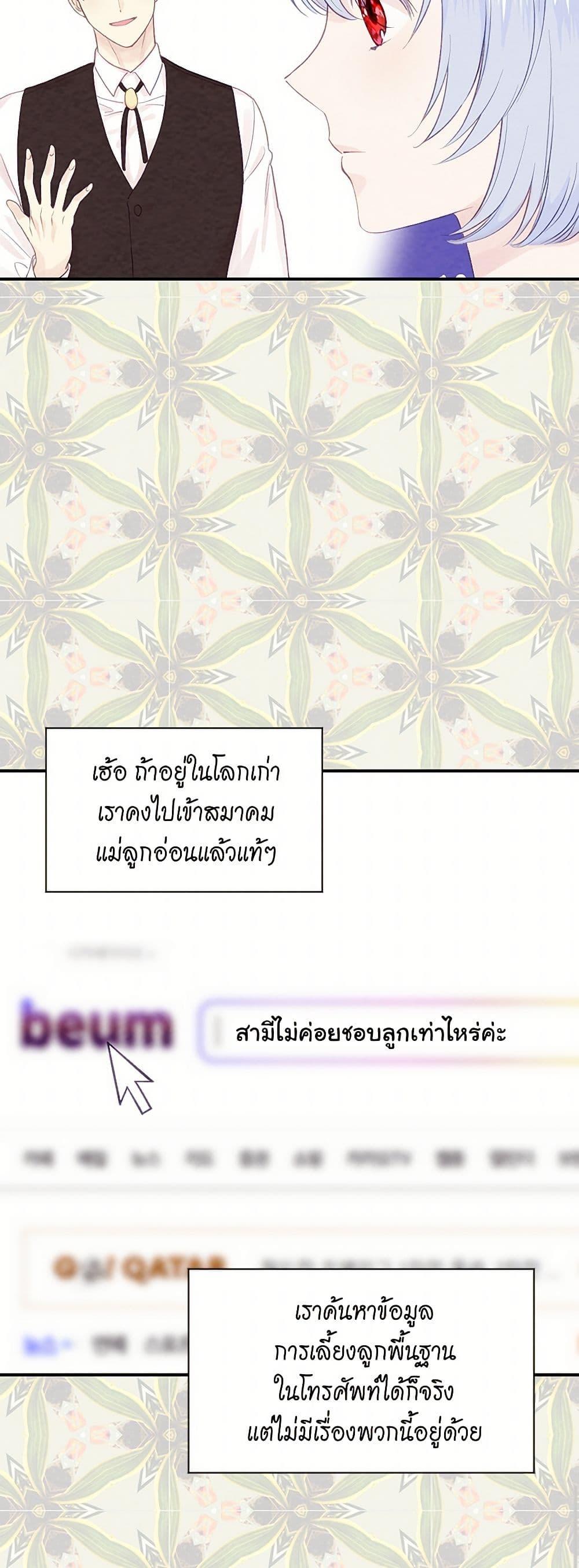 Manga-lc-com อ่านมังงะ อ่านการ์ตูน ออนไลน์ ฟรี Iris – The Lady and Her Smartphone ตอนที่ 1 2 3 4 5 6 7 8 9 10 11 12 13 14 ฟรี ไม่มีโฆษณา Manga-lc - อ่าน มังงะ อ่าน การ์ตูน ออนไลน์ อ่านมังงะ ฟรี