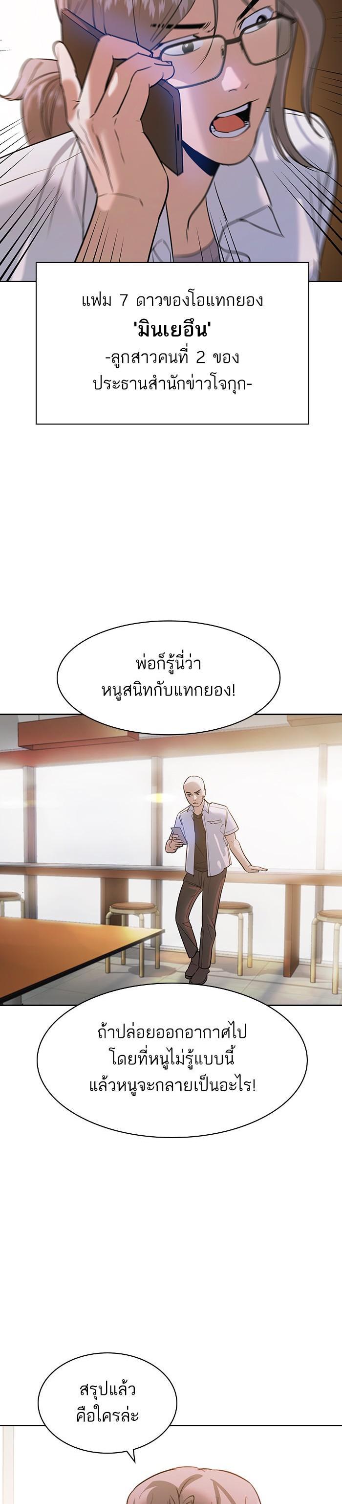 Manga-lc-com อ่านมังงะ อ่านการ์ตูน ออนไลน์ ฟรี The World Is Money and Power กลโกงโลกพนัน ตอนที่ 1 2 3 4 5 6 7 8 9 10 11 12 13 14 ฟรี ไม่มีโฆษณา Manga-lc - อ่าน มังงะ อ่าน การ์ตูน ออนไลน์ อ่านมังงะ ฟรี